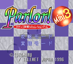 Parlor! Mini 3 - Pachinko Jikki Simulation Game (Japan) Title Screen